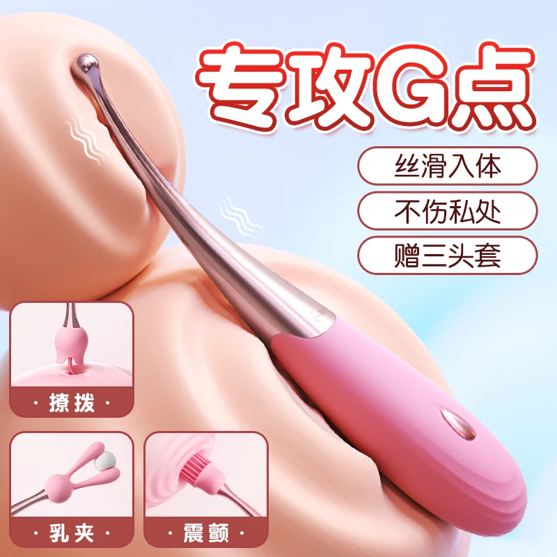 【顺丰速发】点潮笔震动棒情趣用品成人女生自慰小玩具解压自用神器
