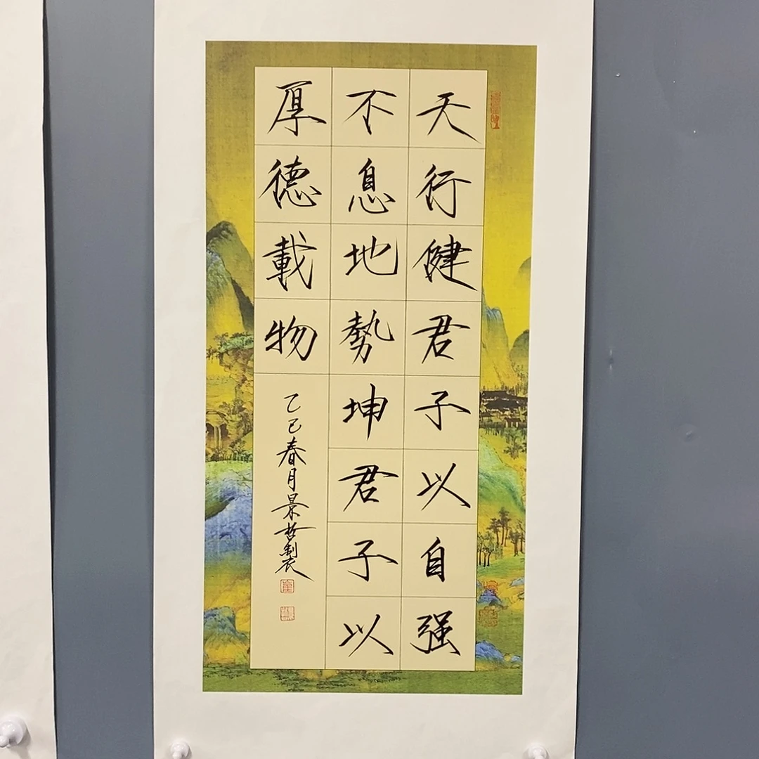 恭喜发财恭喜发财