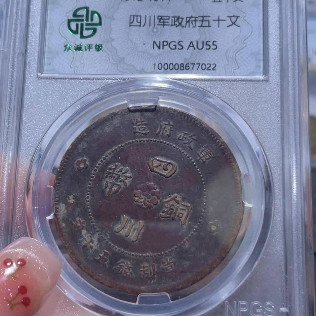 金属通古博今姚姚7022