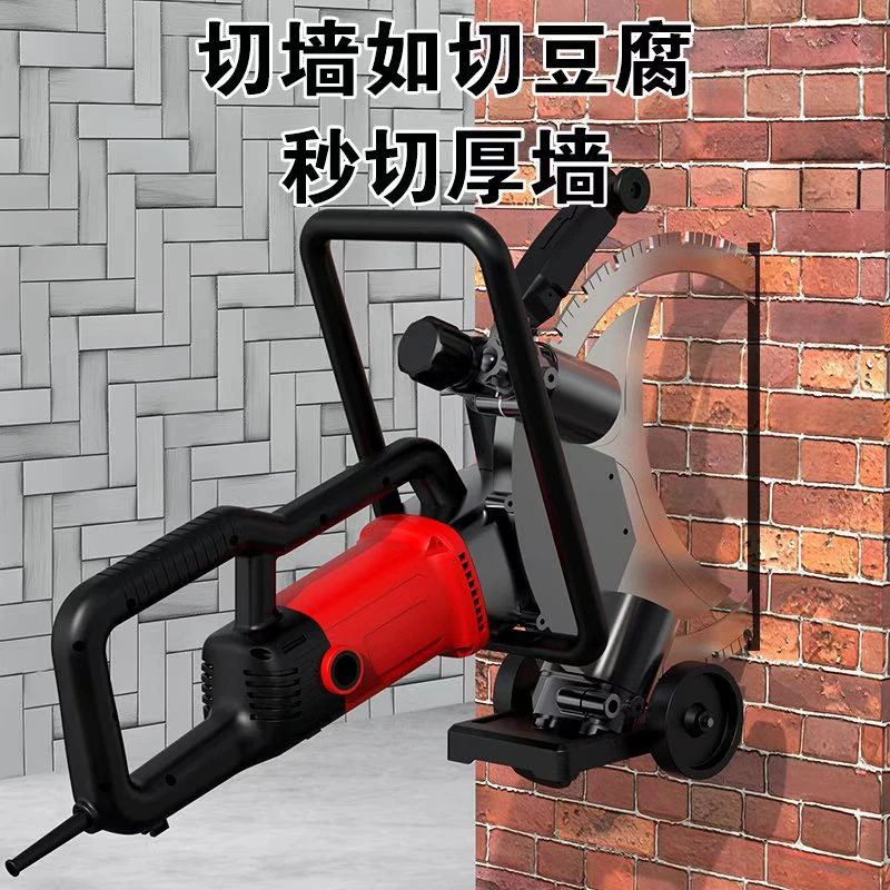 光速高频环锯大功率混凝土切墙机多功能改门改窗红砖石材切割机