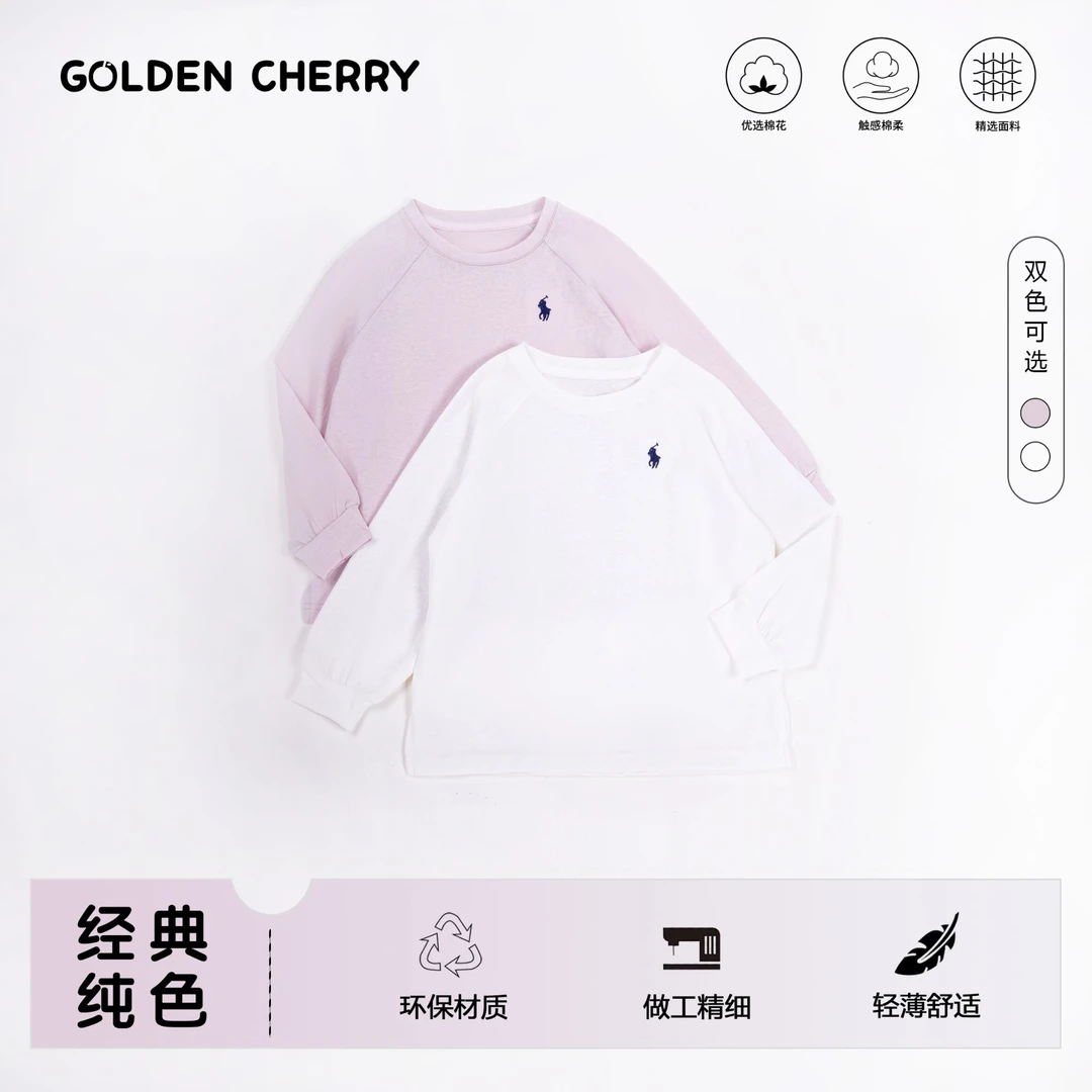 y金樱桃【冰皮衣】小童多色骑手刺绣小标洋气打底上衣QDD1052