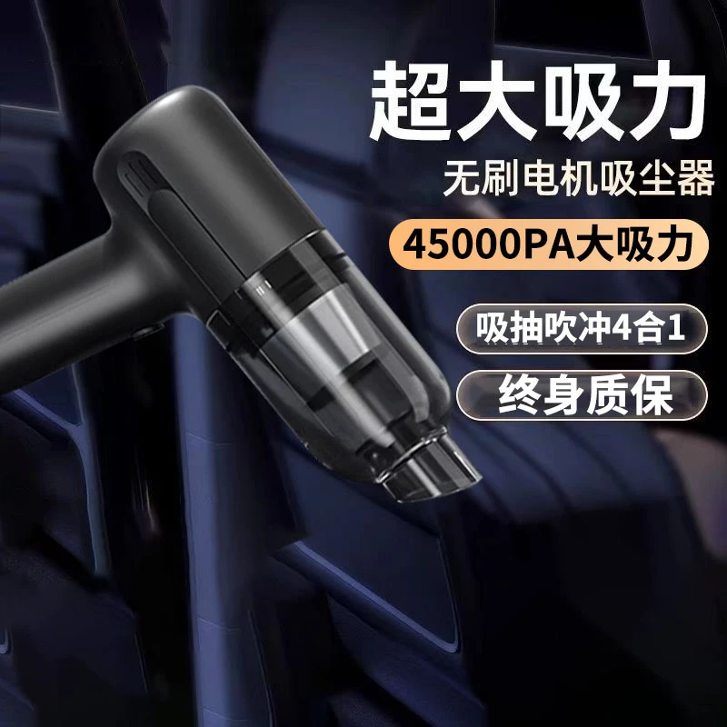车载吸尘器车用无线充电汽车家用大吸力功率强力小型手持迷你便携
