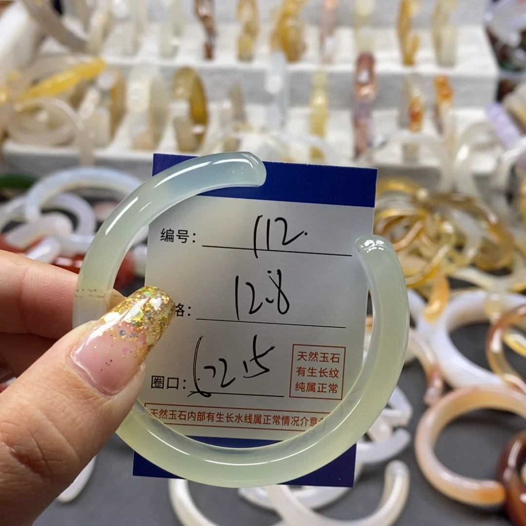 手镯玛瑙/玉髓未镶嵌112