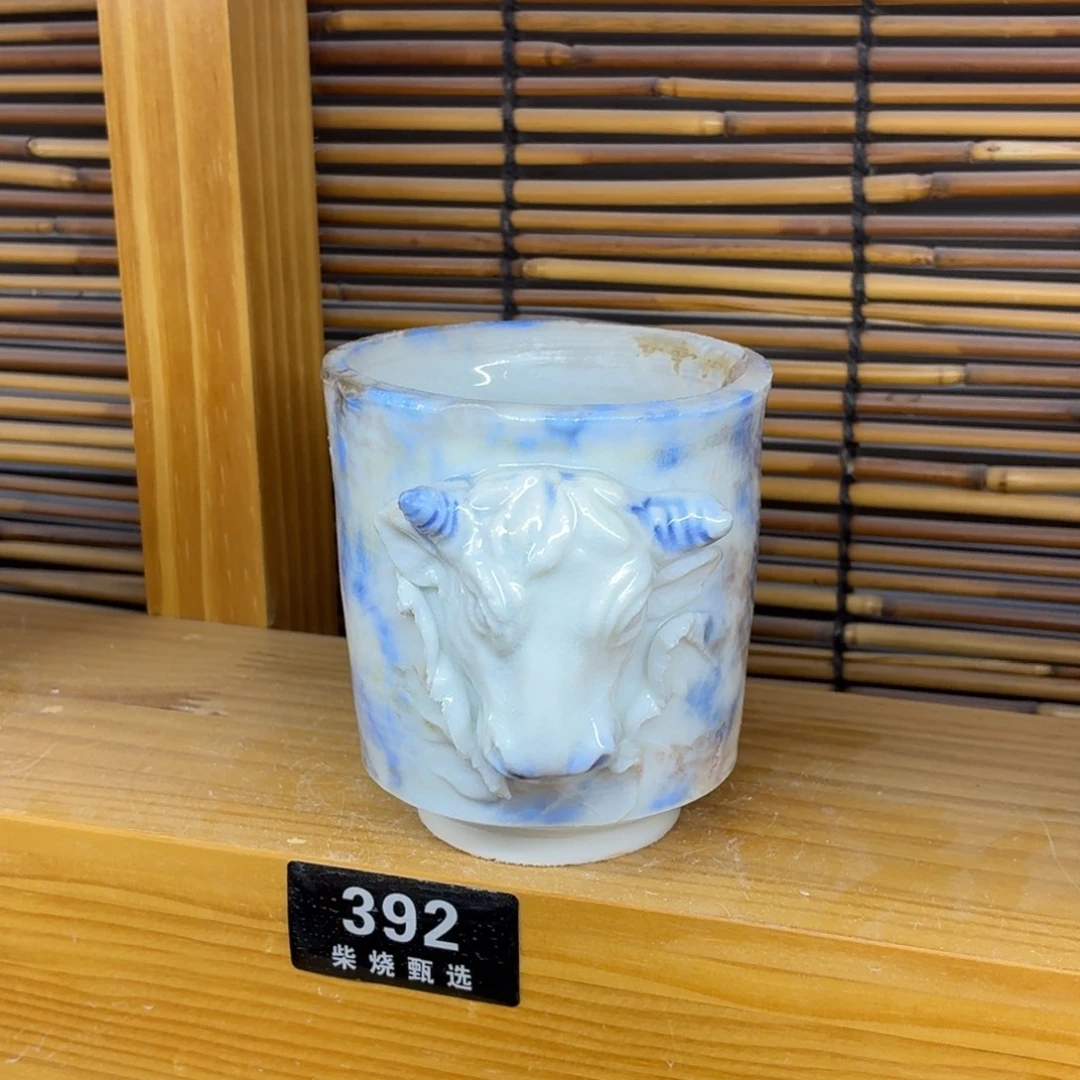 陶园柴烧，精品高货392瑕