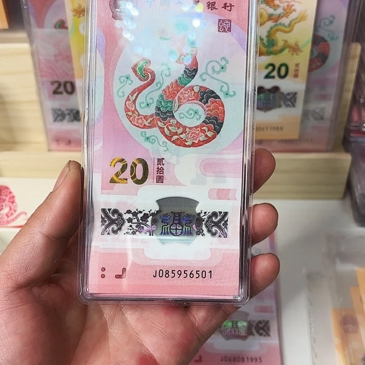 塑料宏**藏金马刀100连————-