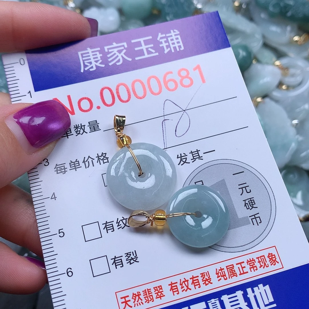 颈饰未镶嵌翡翠