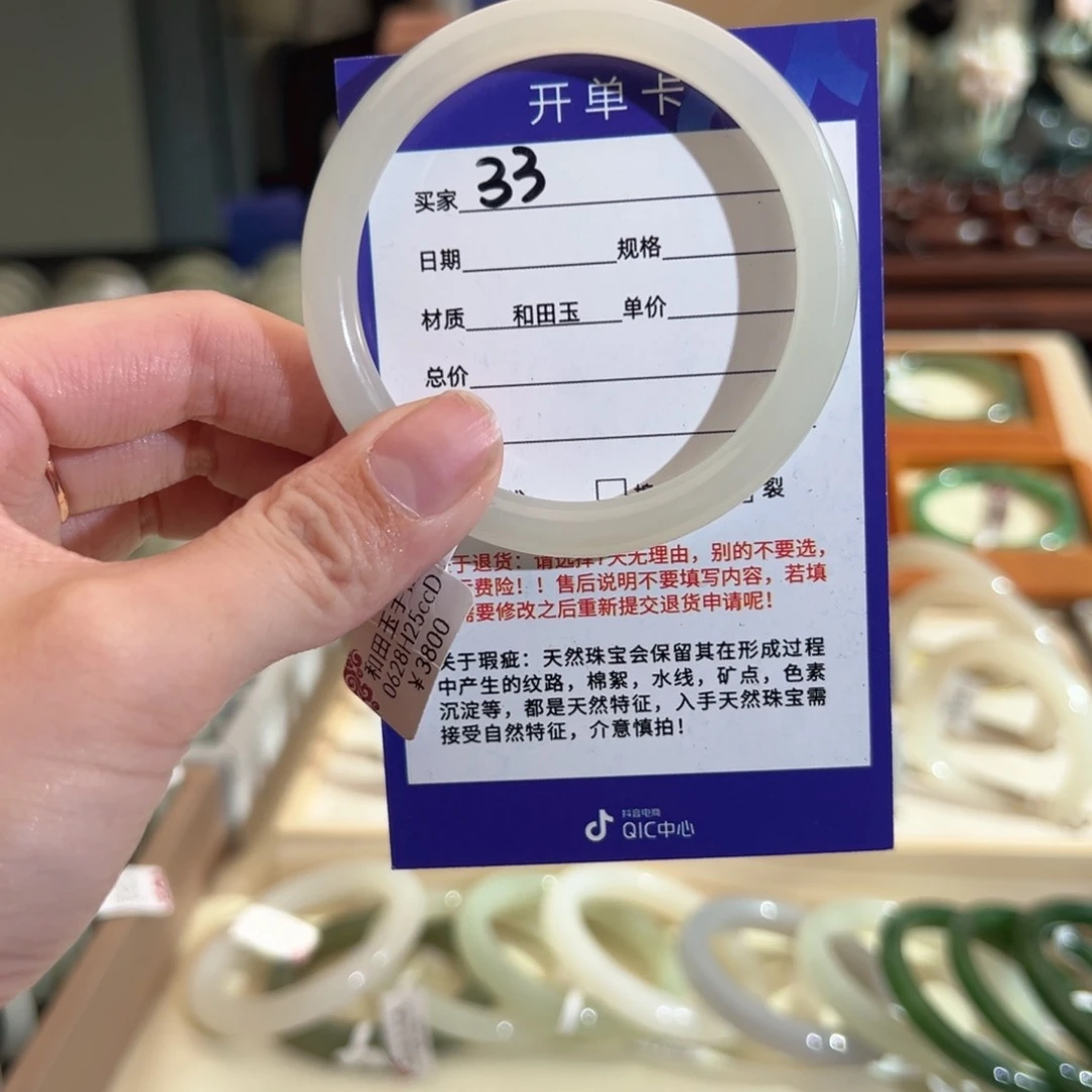 和田玉手镯未镶嵌56