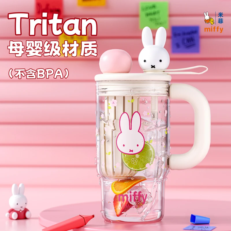 米菲冰霸杯女生2025新款高颜值卡通大容量tritan材质夏日吸管水杯