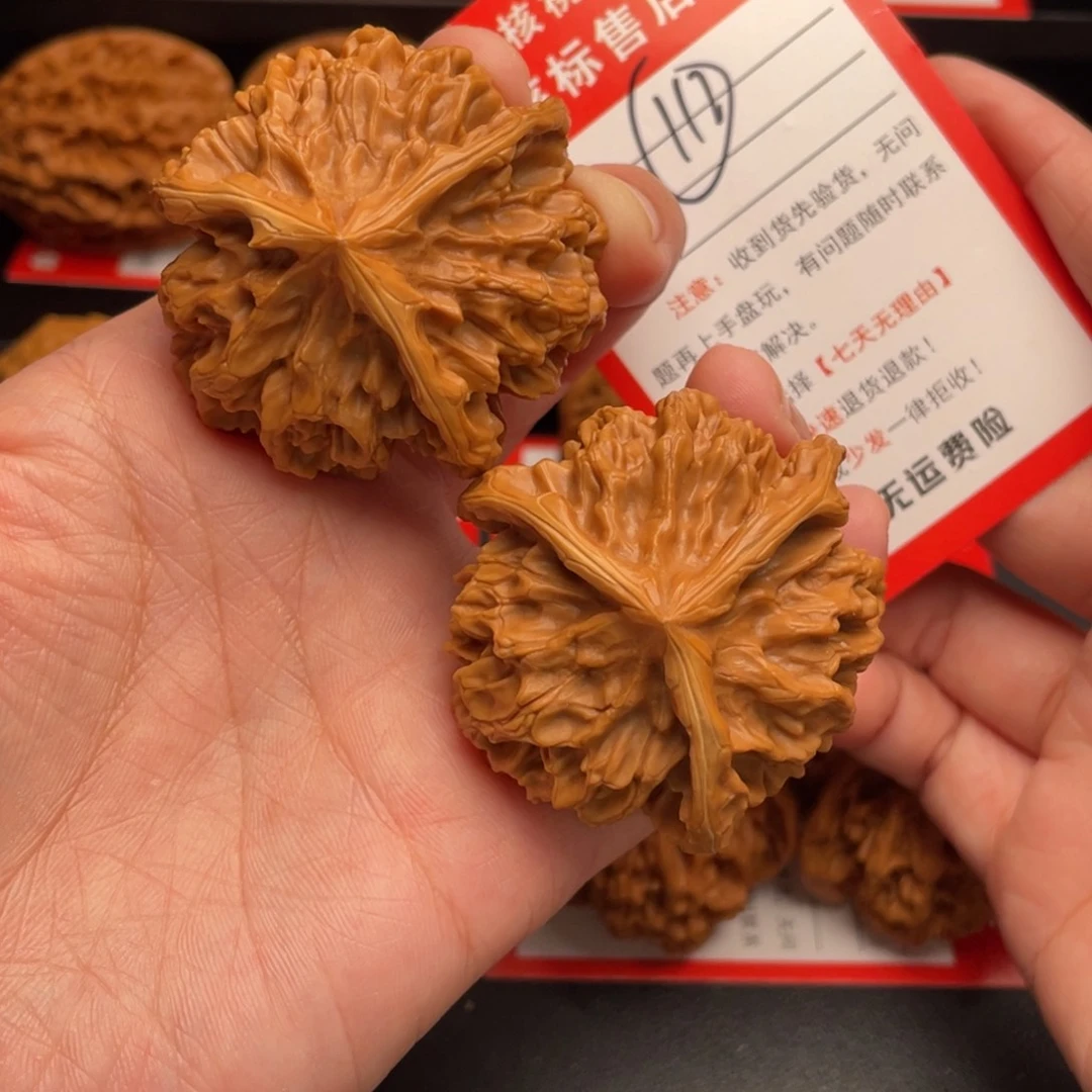 把件文玩核桃三棱4751