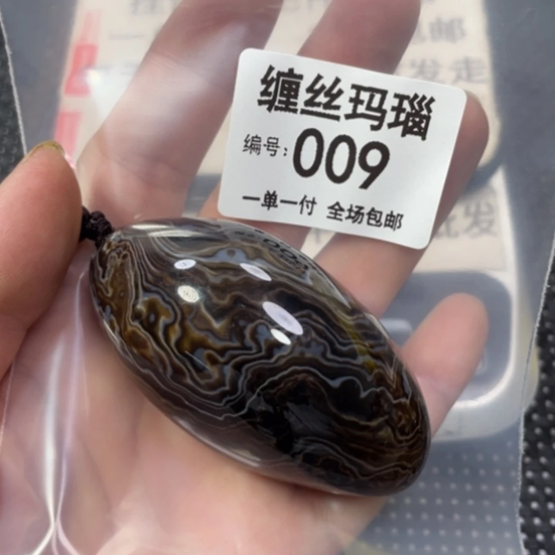 【闪购商品】玛瑙/玉髓颈饰未镶嵌