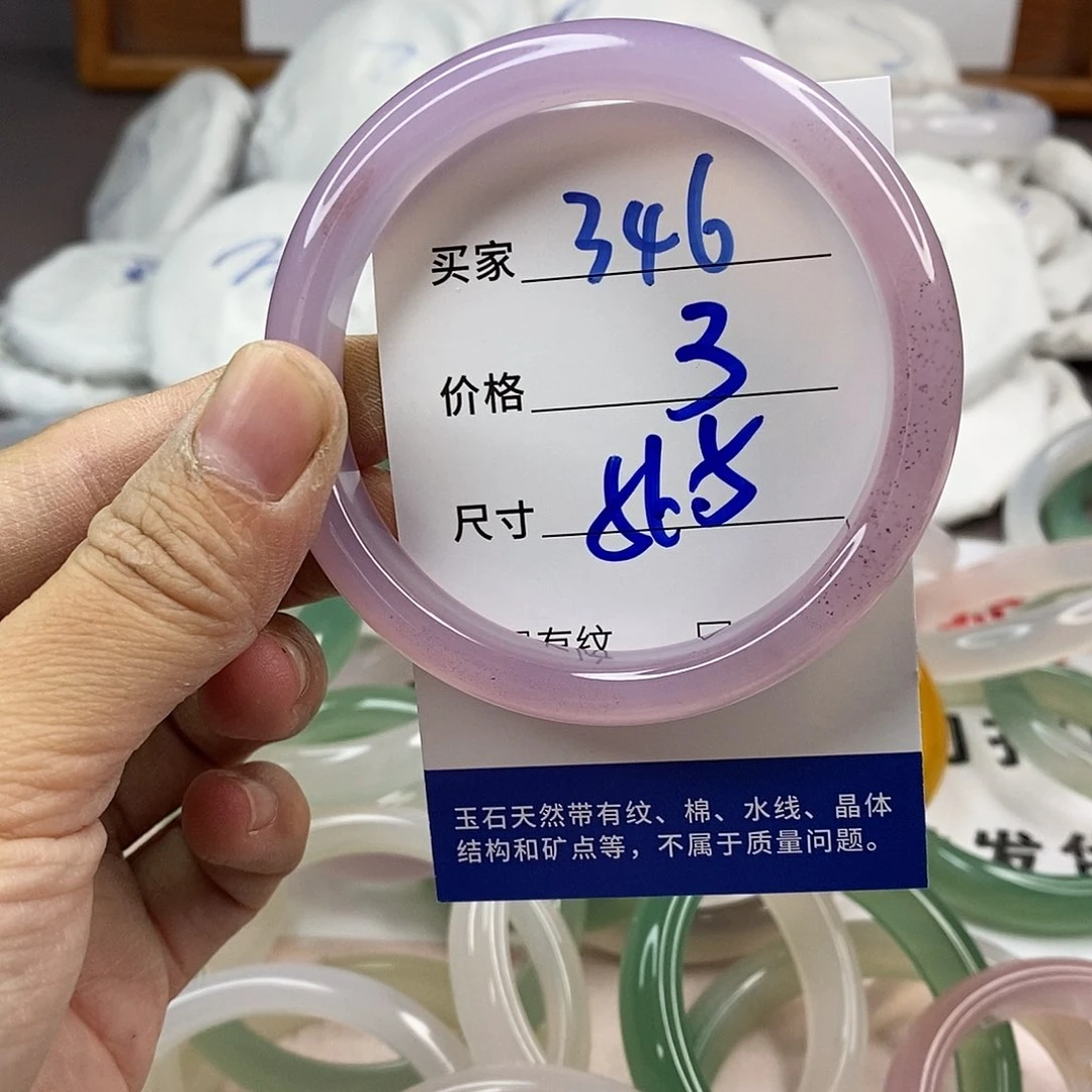 玛瑙/玉髓手镯未镶嵌346