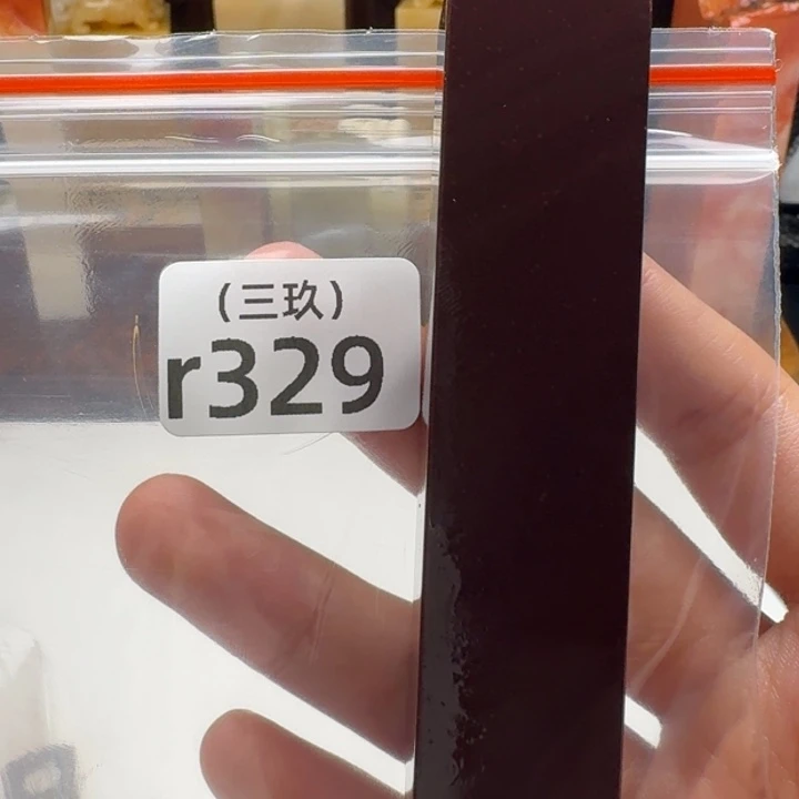 8***3寿山石印石老挝 老挝 老挝
