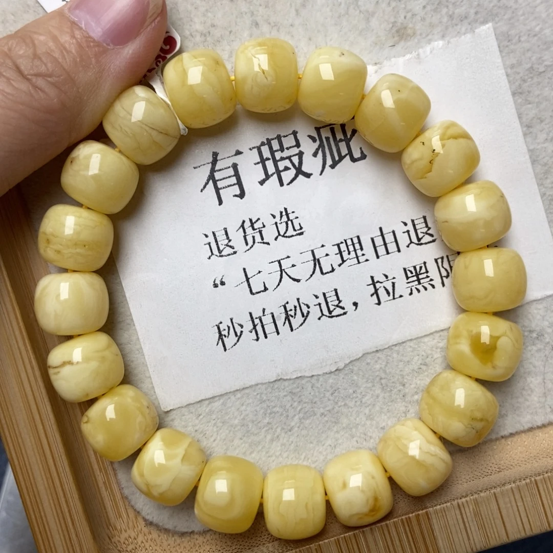 琥珀未镶嵌珠宝奇石21