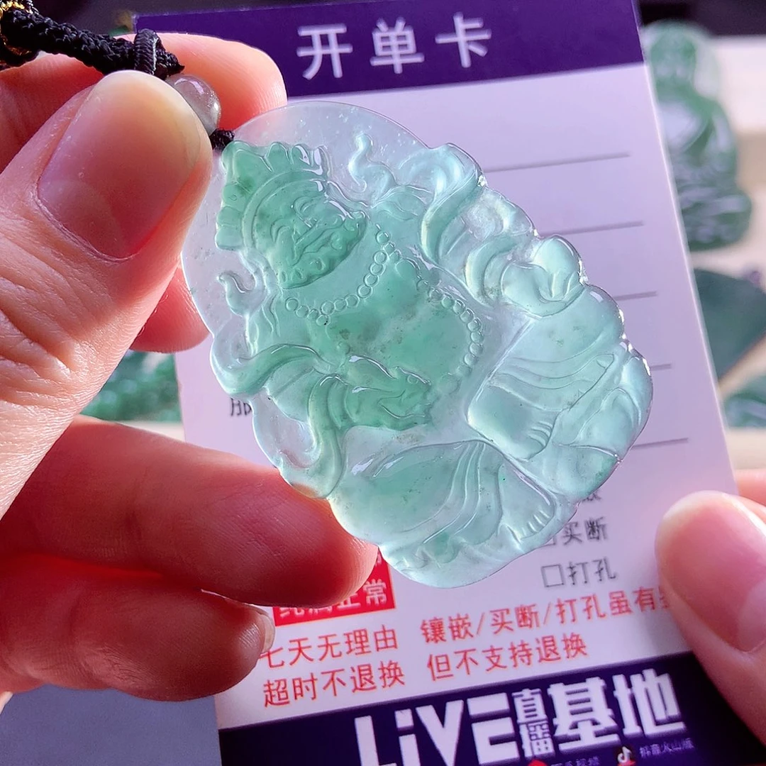 【闪购商品】颈饰未镶嵌翡翠天然