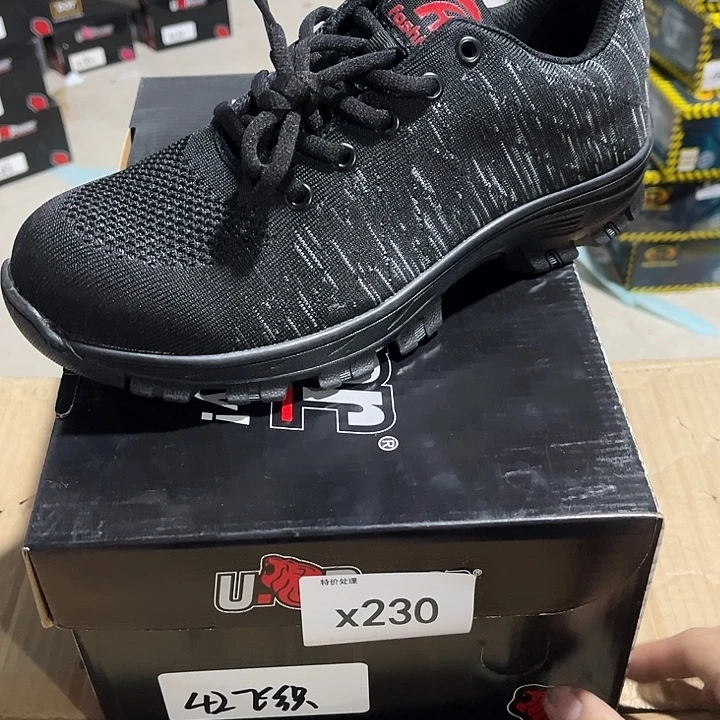 42尺码编号230防砸防刺