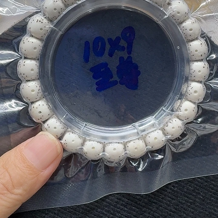 巴***家手串星月菩提原生态10