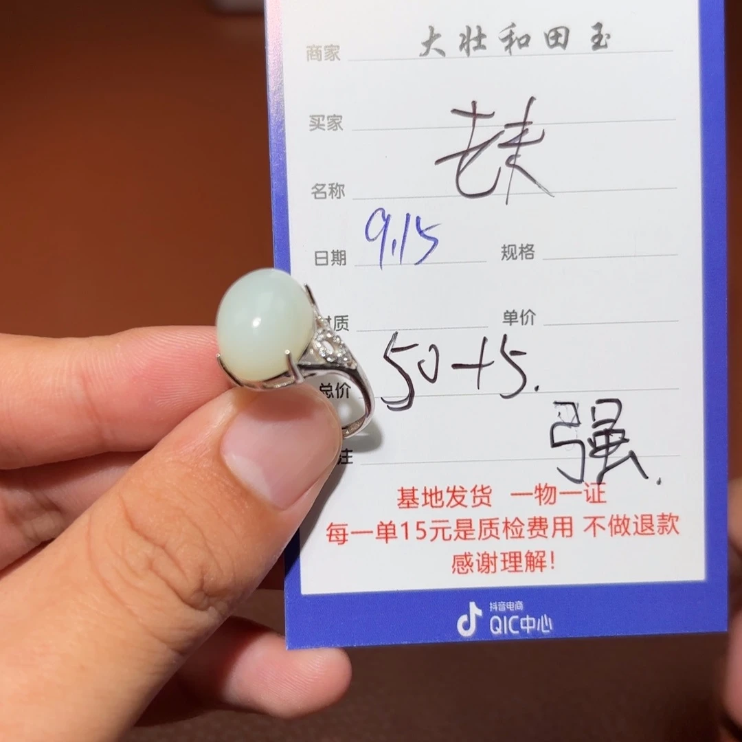 未镶嵌和田玉挂件老*乐