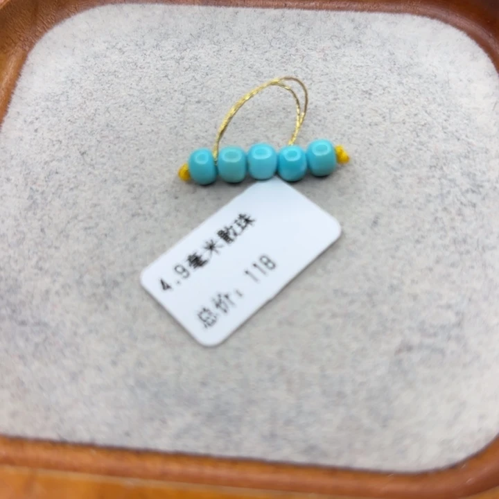 绿松石未镶嵌手链