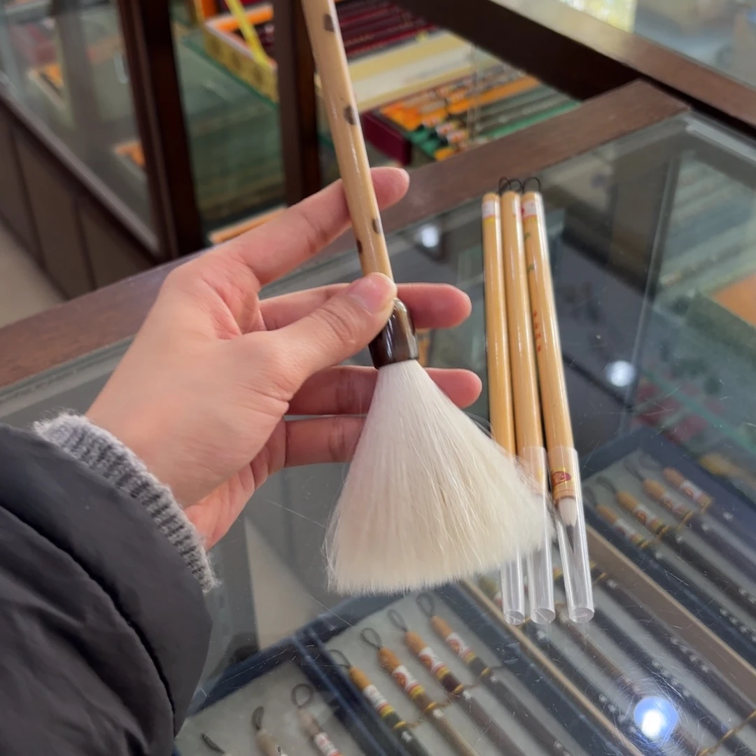 纯羊齐头细光锋一支