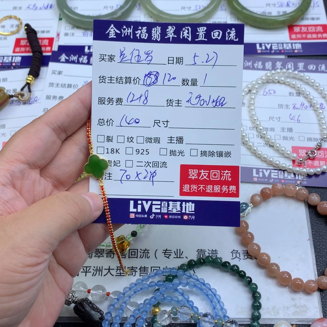 【闪购商品】手链银S925镶嵌和田玉是**吖