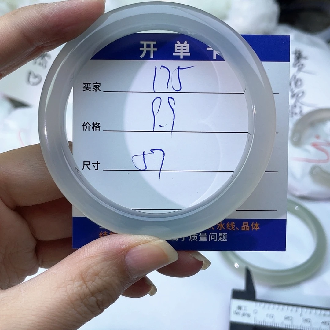 手镯玛瑙/玉髓未镶嵌175