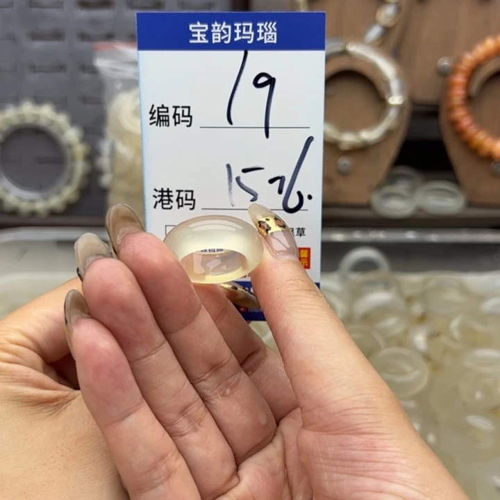 玛瑙/玉髓未镶嵌戒指