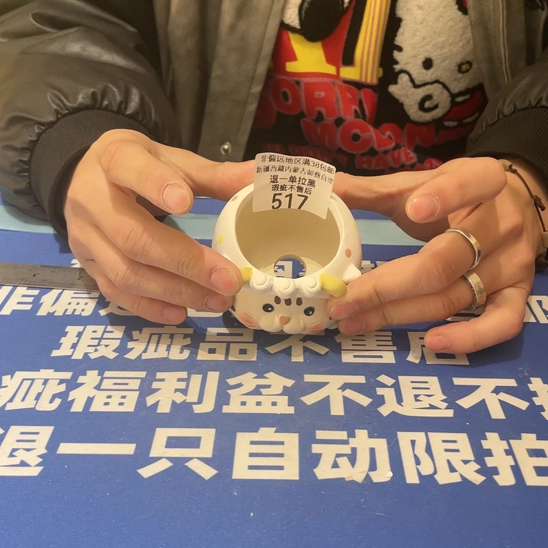 红陶微瑕疵特价不退不换517