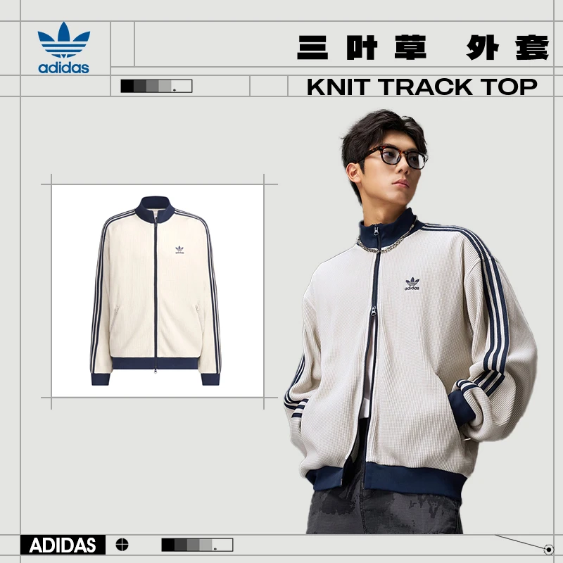 【流光风】adidas阿迪达斯三叶草男子运动休闲夹克外套KC2618