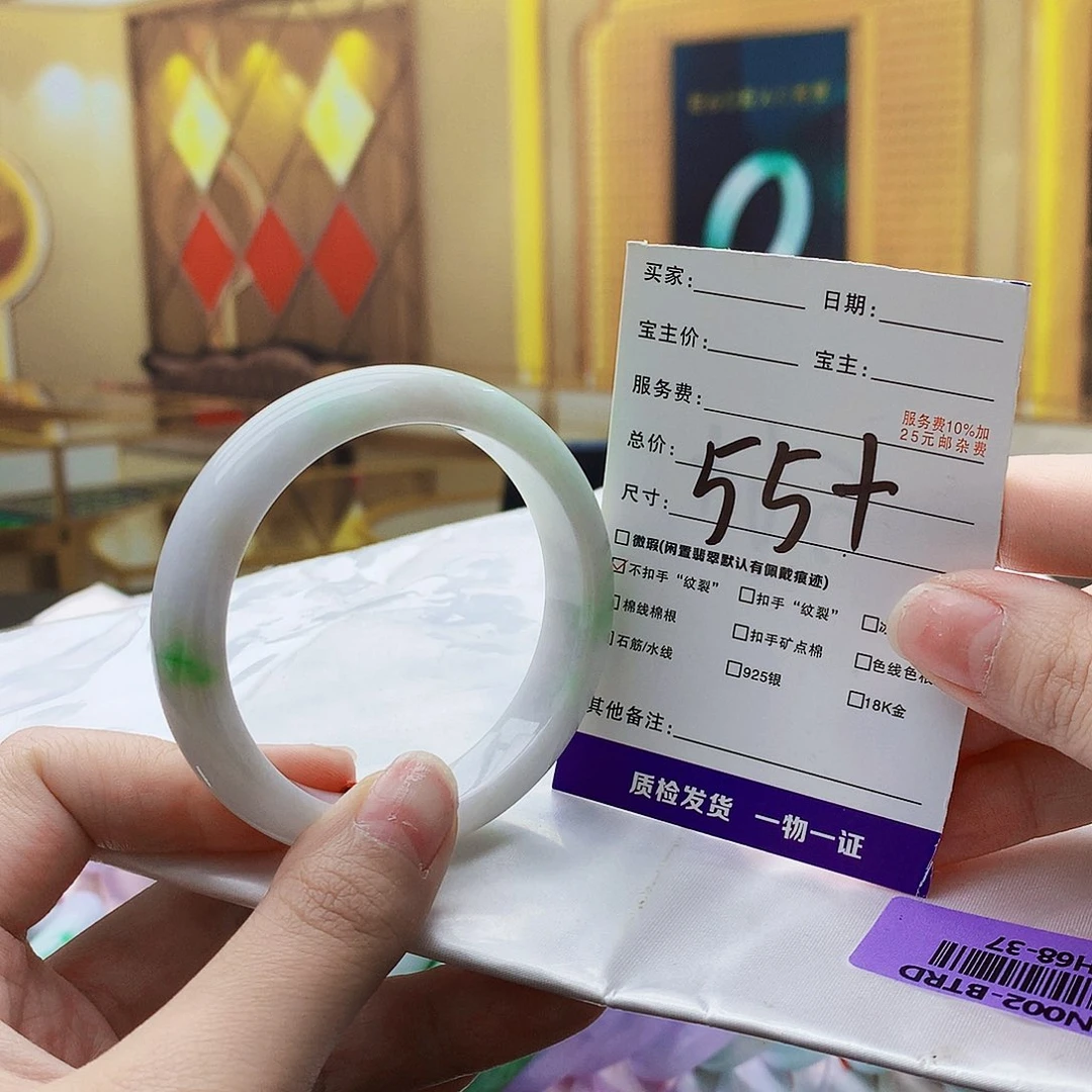 翡翠未镶嵌手镯9900……