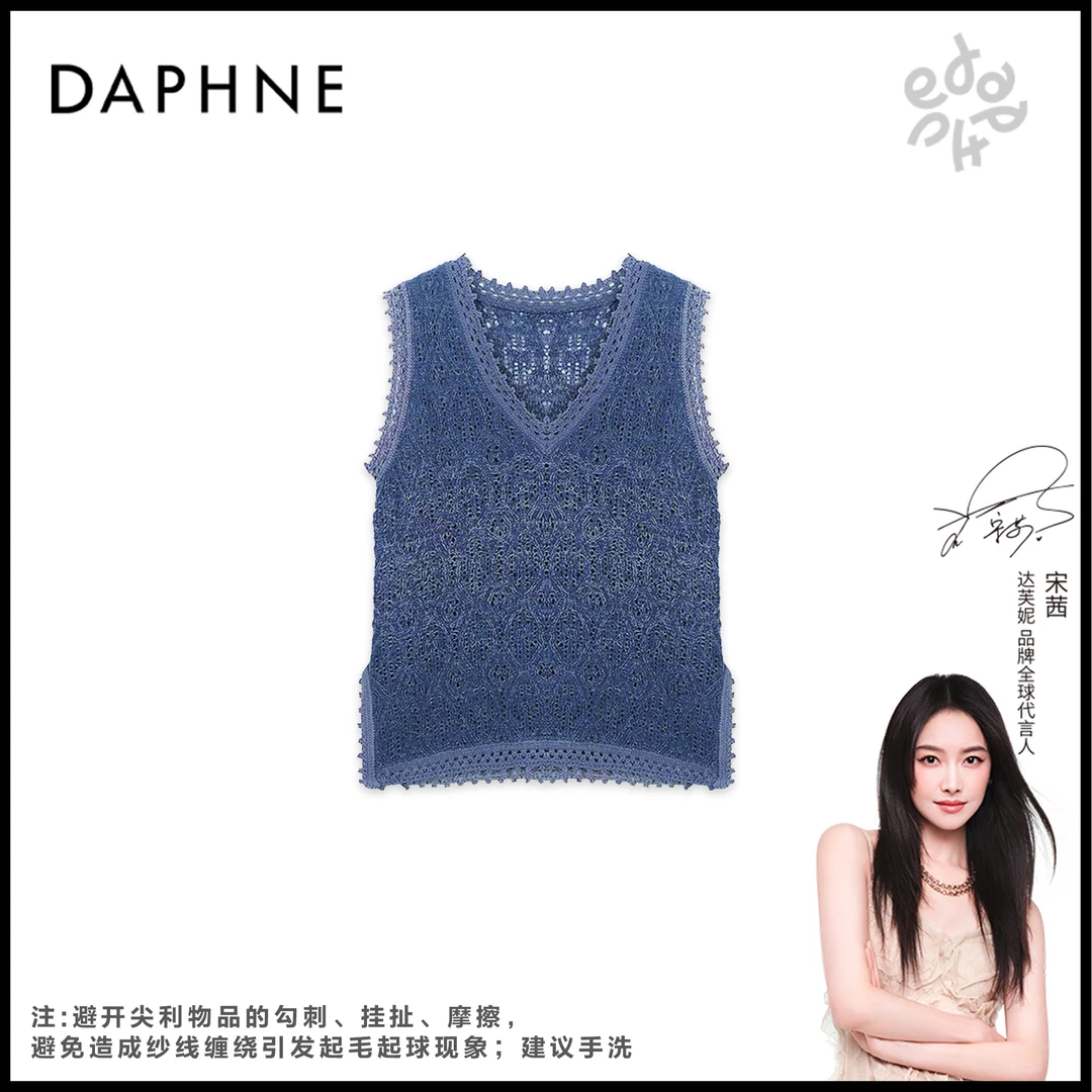 Daphne/达芙妮【蓝调韵味】Y-达芙妮高级成衣定制针梭织马夹MJTB218