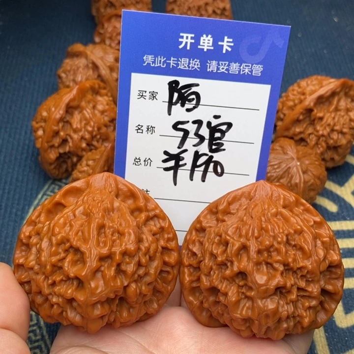 陌***吊坠文玩核桃官帽53
