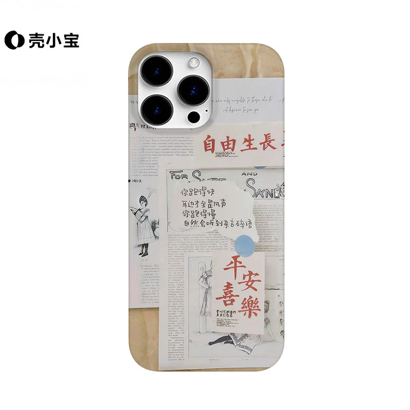 自由生长适用苹果16pro手机壳iphone15promax小众14/13pro创意12p