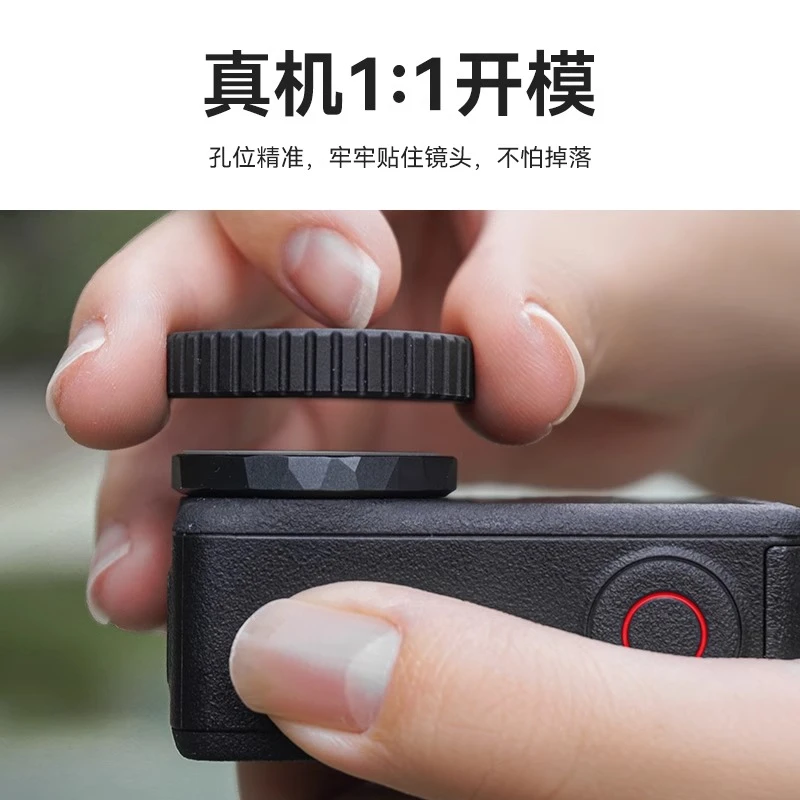适用大疆Action5Pro/4/3硅胶镜头盖防刮防摔DJI灵眸OSMO保护盖