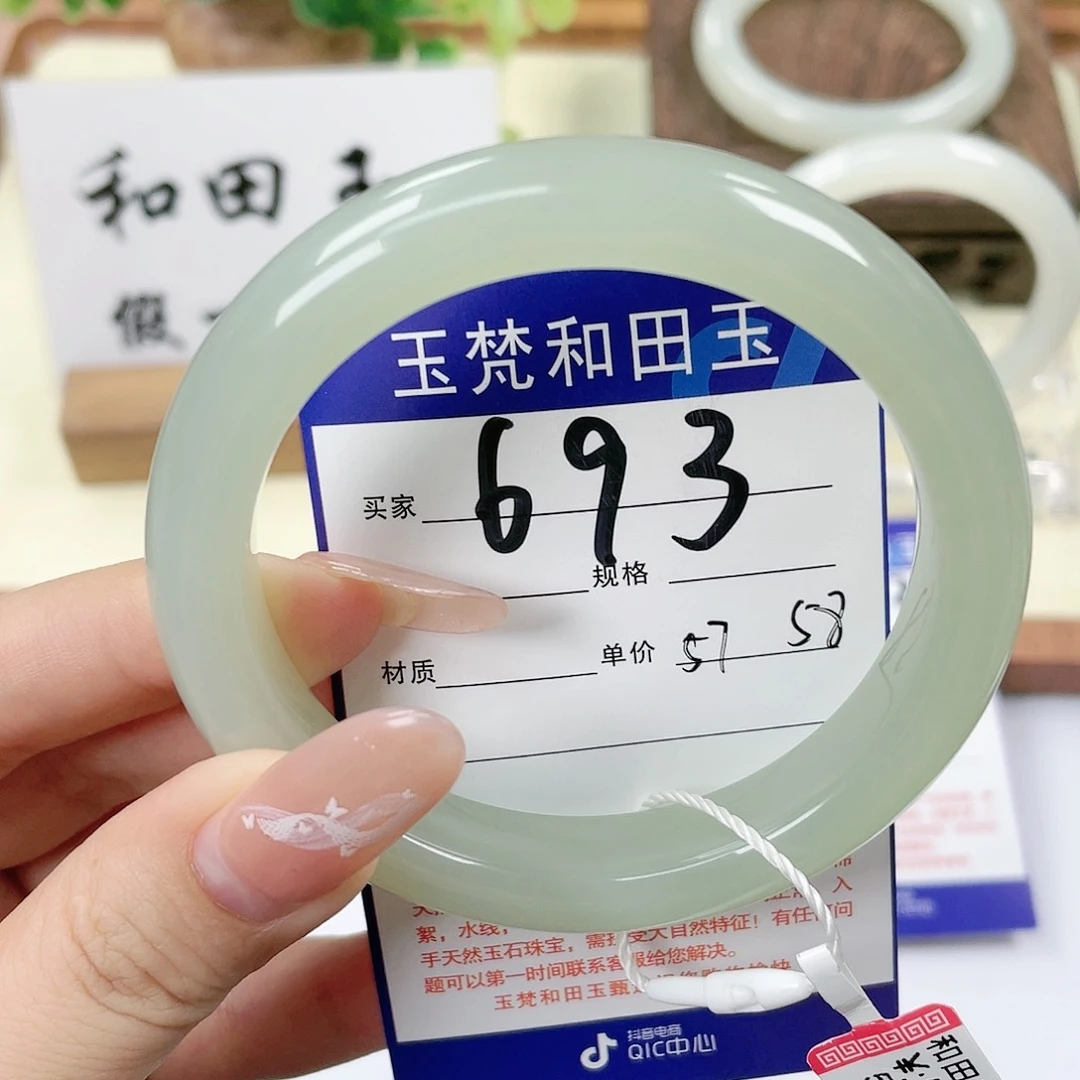 【闪购商品】未镶嵌手镯和田玉