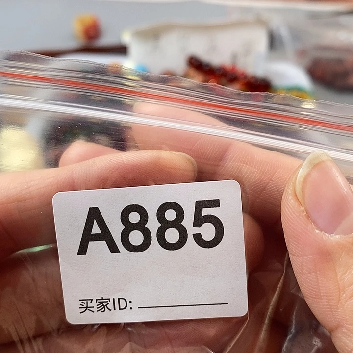 大果紫檀（缅甸花梨）五*~885