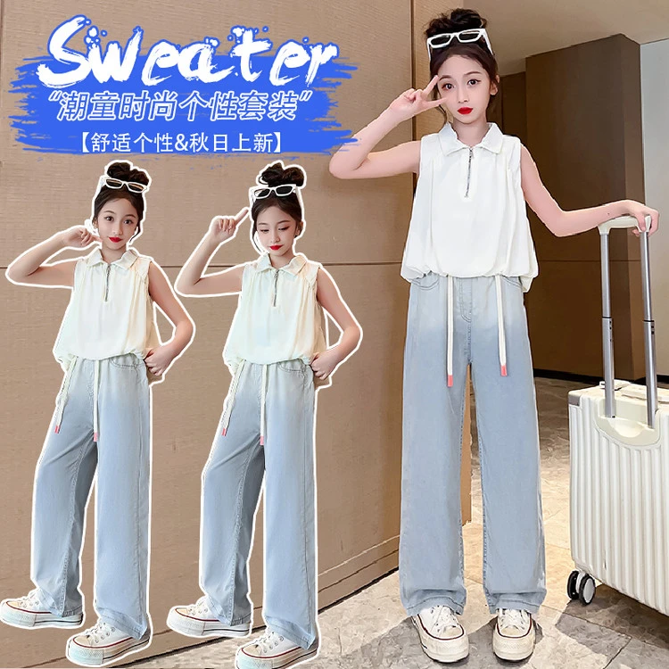 女大童夏装套装2025新款女孩夏季洋气无袖背心儿童冰感渐变牛仔裤