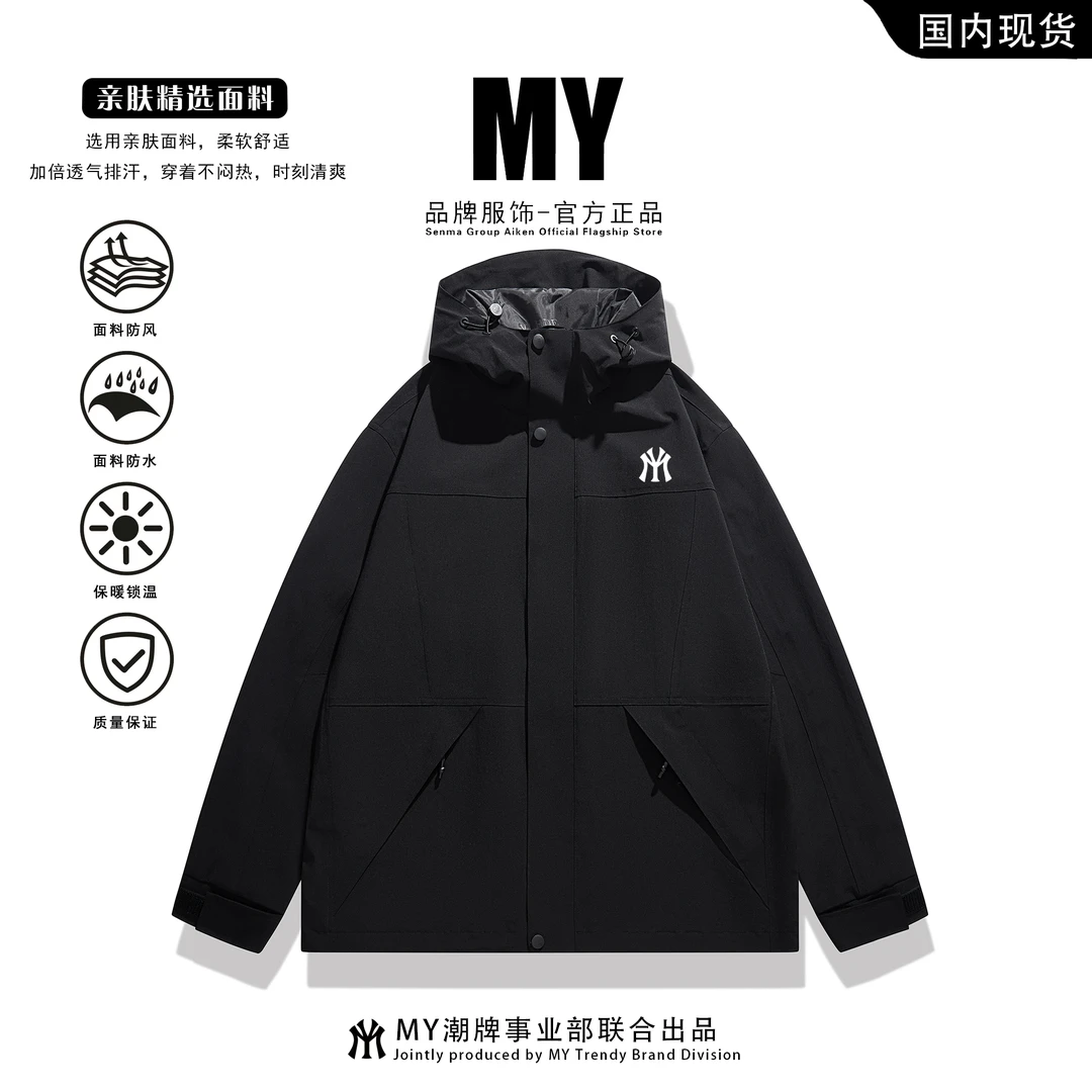 MY官方正品春秋山系户外男女款防风休闲百搭连帽登山服夹克