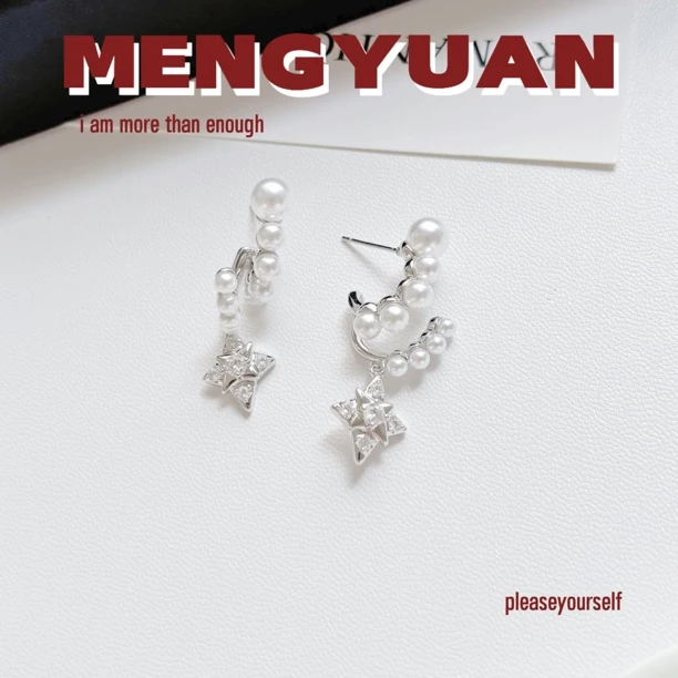 铜合金锆石耳饰 【坠星】福利款｜镀白金锆石珍珠耳饰