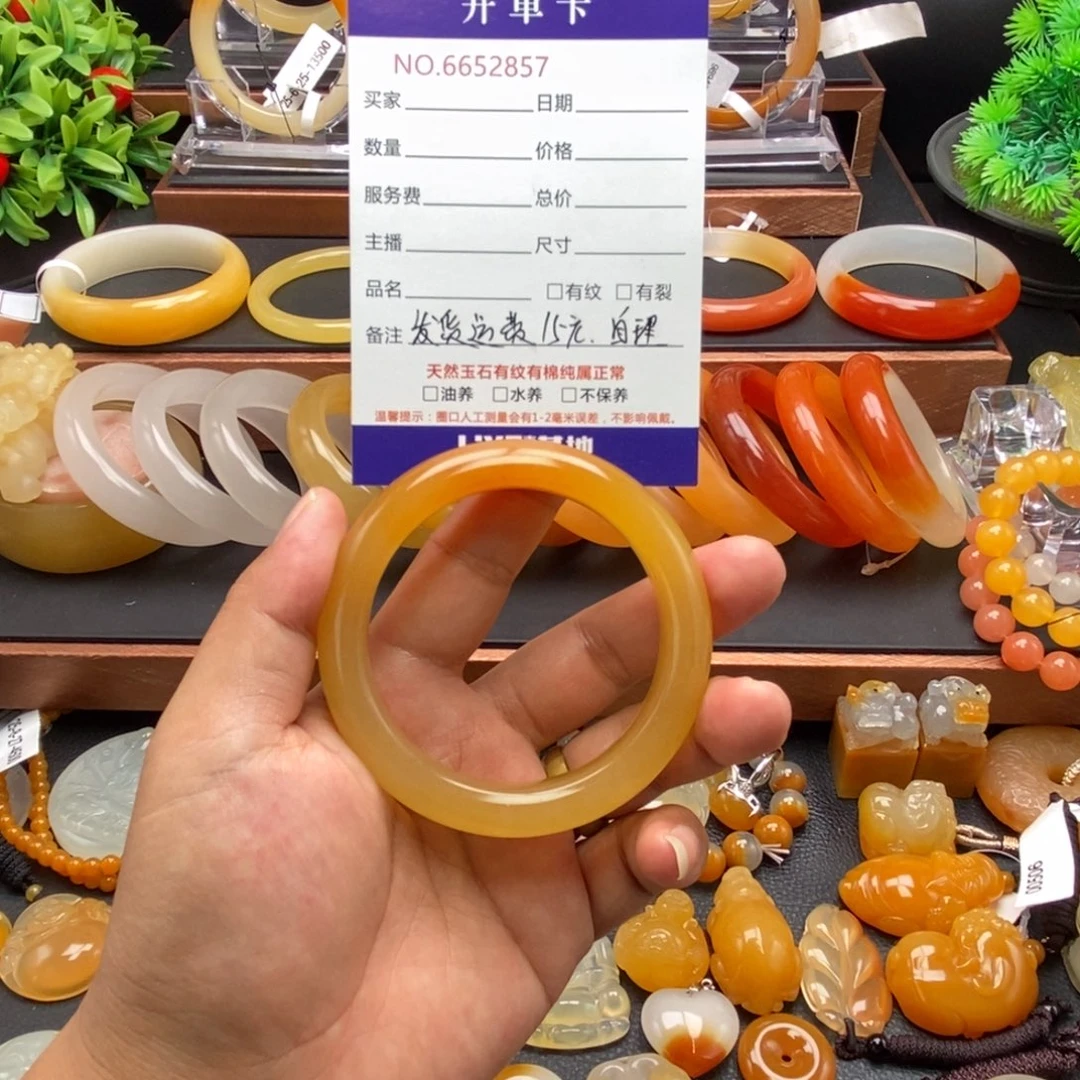石英质玉（黄龙玉）未镶嵌手镯52857