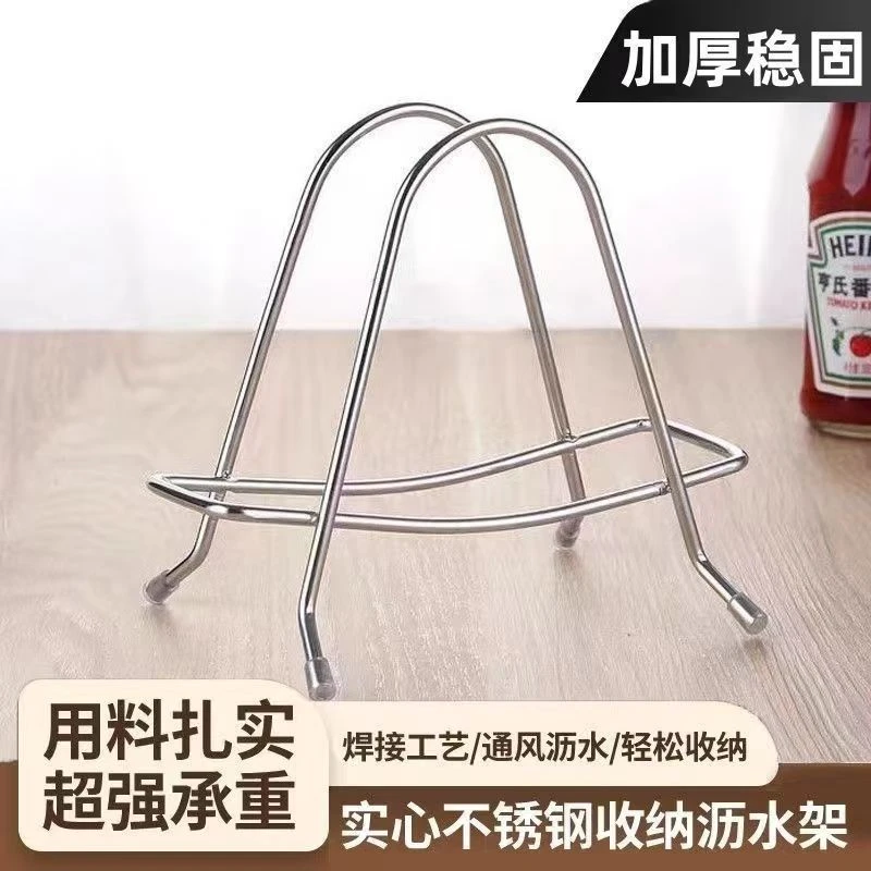 加厚优质厨房置物架不锈钢放菜板架菜墩刀板架菜板架家用支撑架子