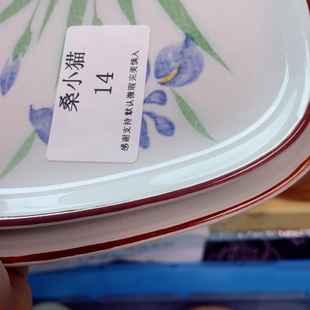 桑***猫瓷片精美瓷器。。。。。。。