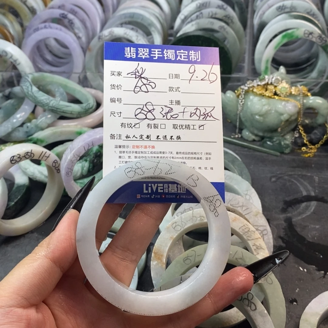 秋***定制翡翠未镶嵌手镯
