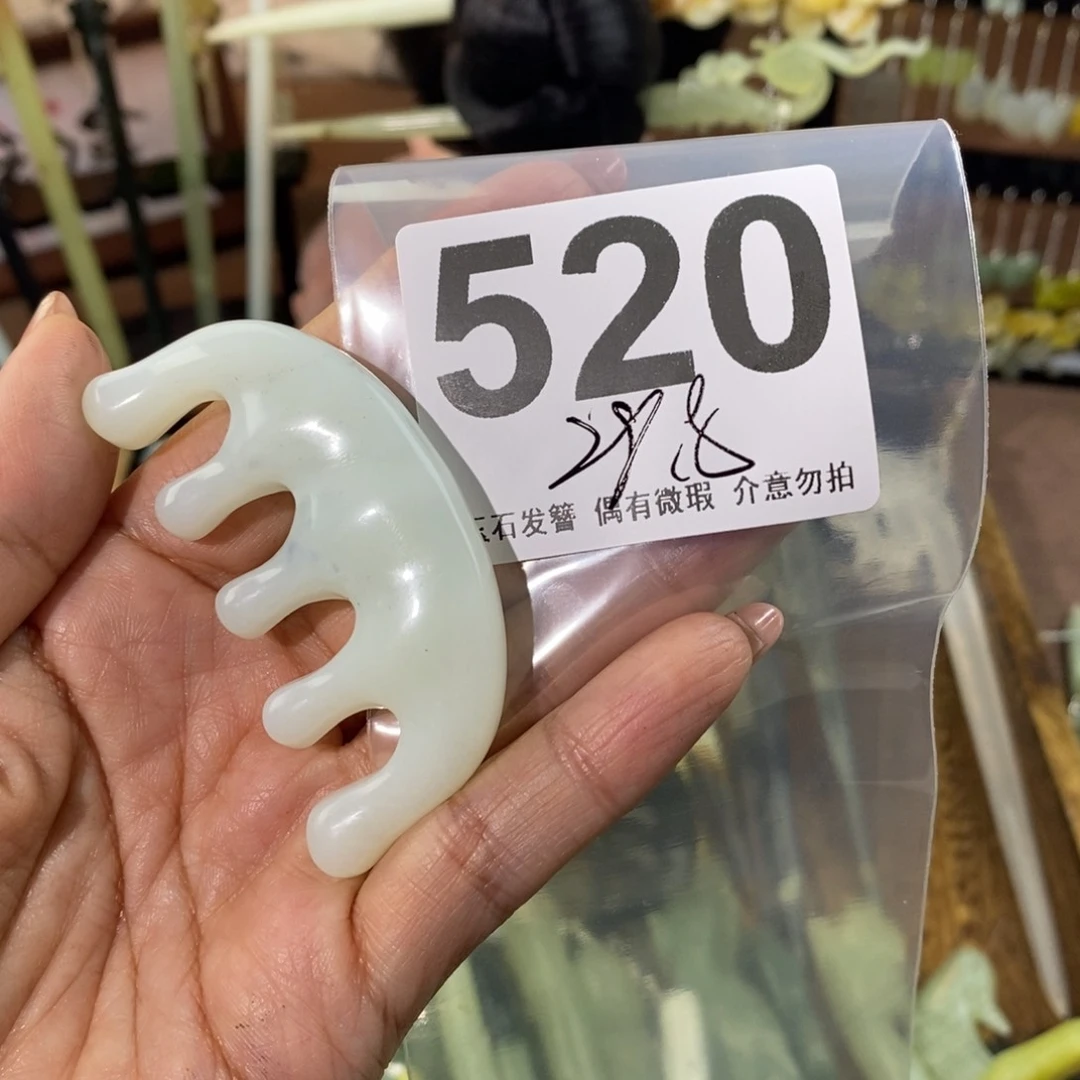 蛇纹石玉发饰未镶嵌随*