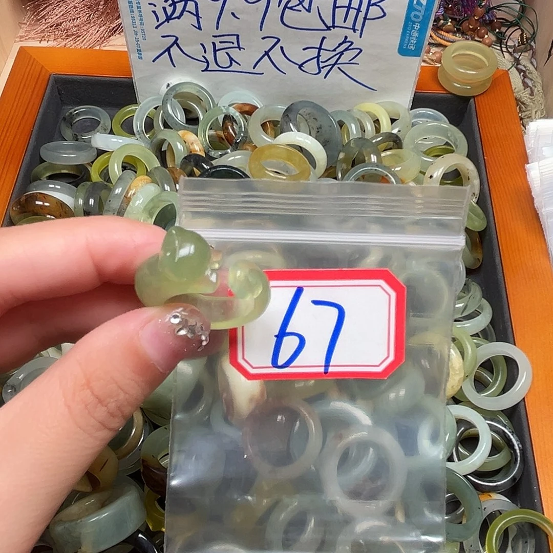 云***羡未镶嵌蛇纹石玉珠宝奇石