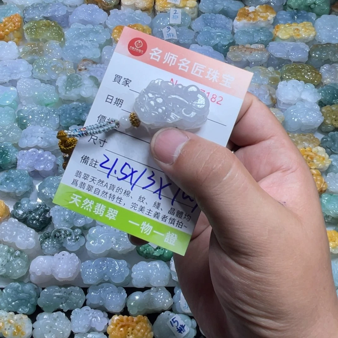 未镶嵌定制翡翠天然