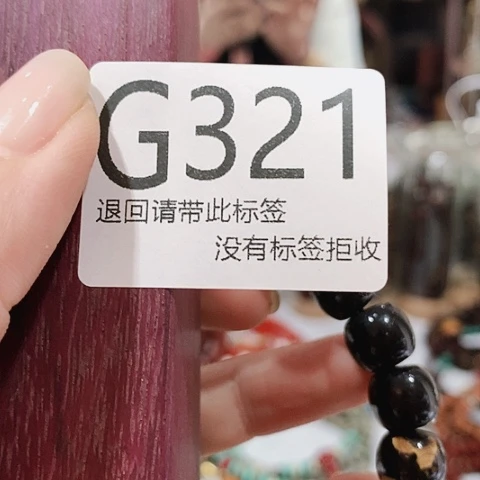 大叶紫檀（黑酸枝木类）321