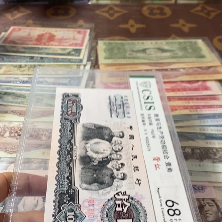 第三套人民币10元81019169