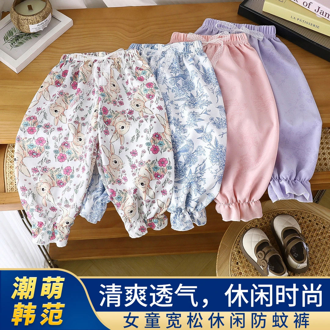 【福利款】女童夏装2025新款女薄款裤子中小童宝宝裤子夏季薄款裤子