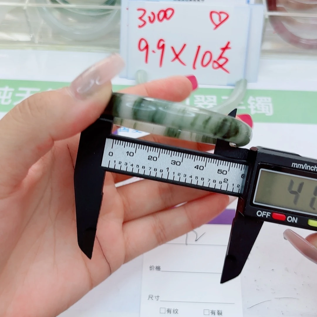 石英质玉未镶嵌手镯72/5657