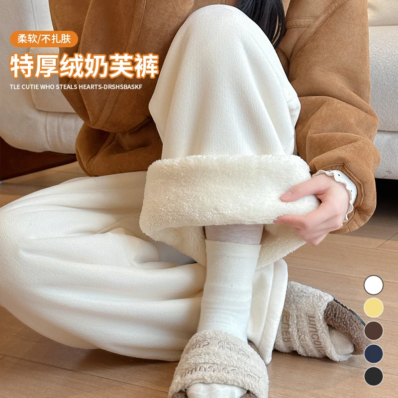 加绒奶芙裤女2025年秋冬慵懒风高腰显瘦小个子休闲百搭阔腿拖地裤
